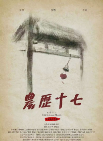 yy8848电视剧免费播放在线观看